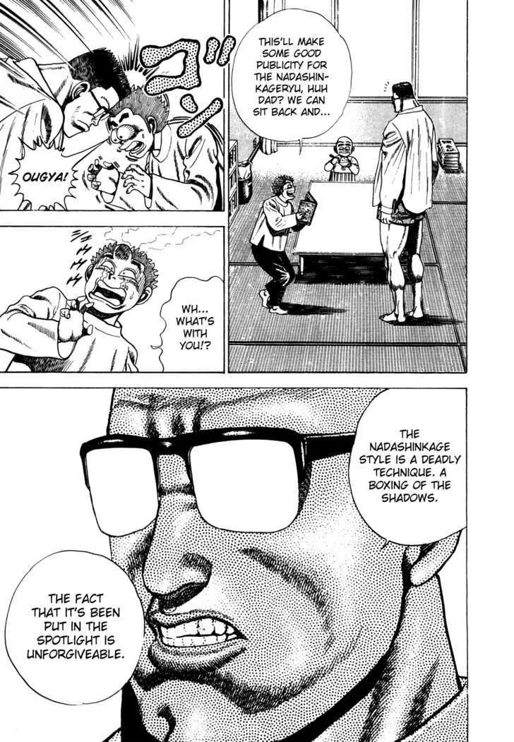 Koukou Tekkenden Tough - Page 4