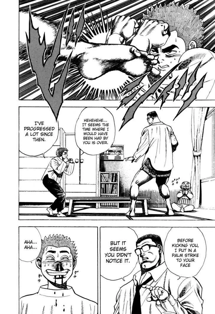 Koukou Tekkenden Tough - Page 7