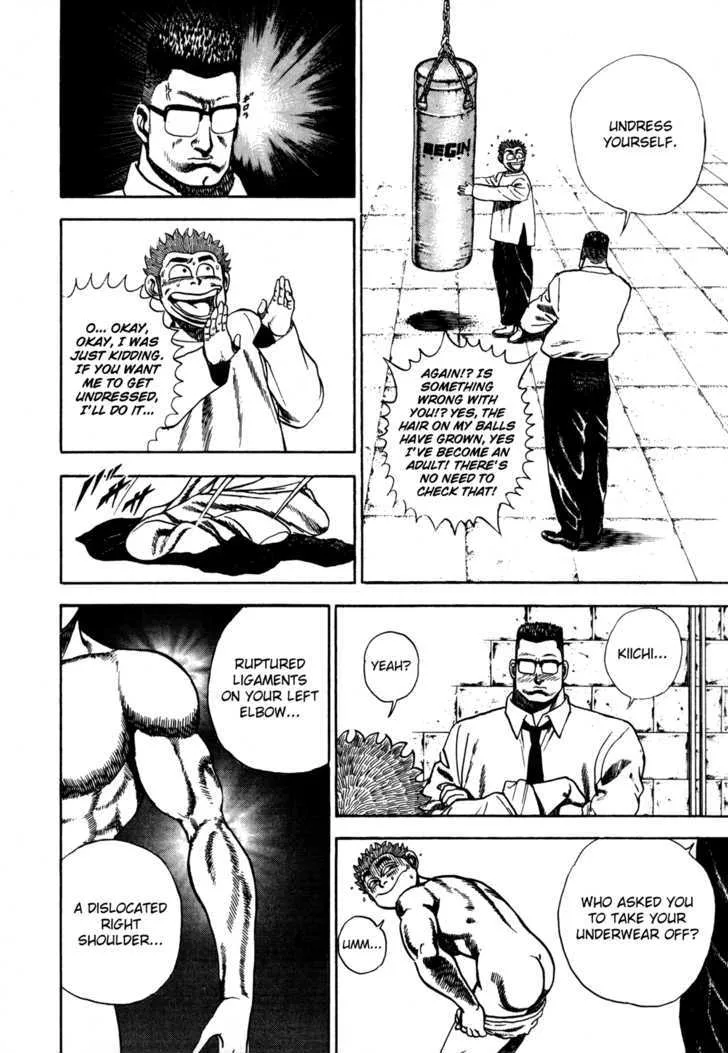 Koukou Tekkenden Tough - Page 3