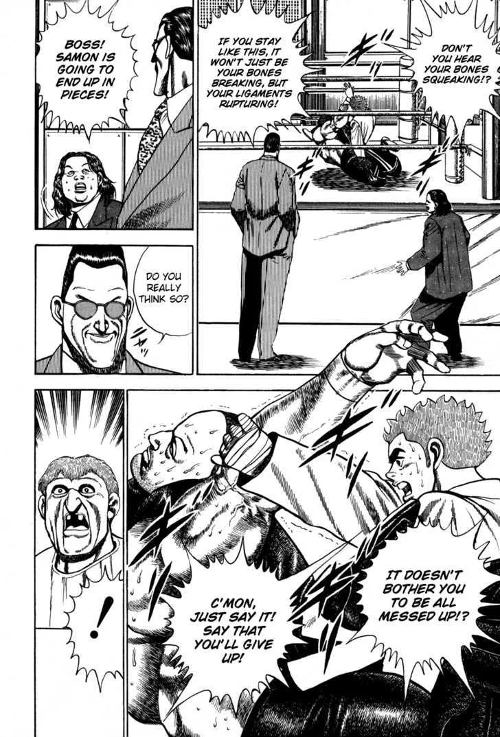 Koukou Tekkenden Tough - Page 5