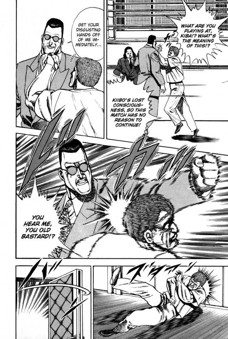 Koukou Tekkenden Tough - Page 4