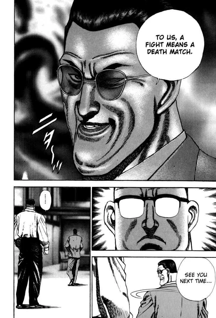 Koukou Tekkenden Tough - Page 8