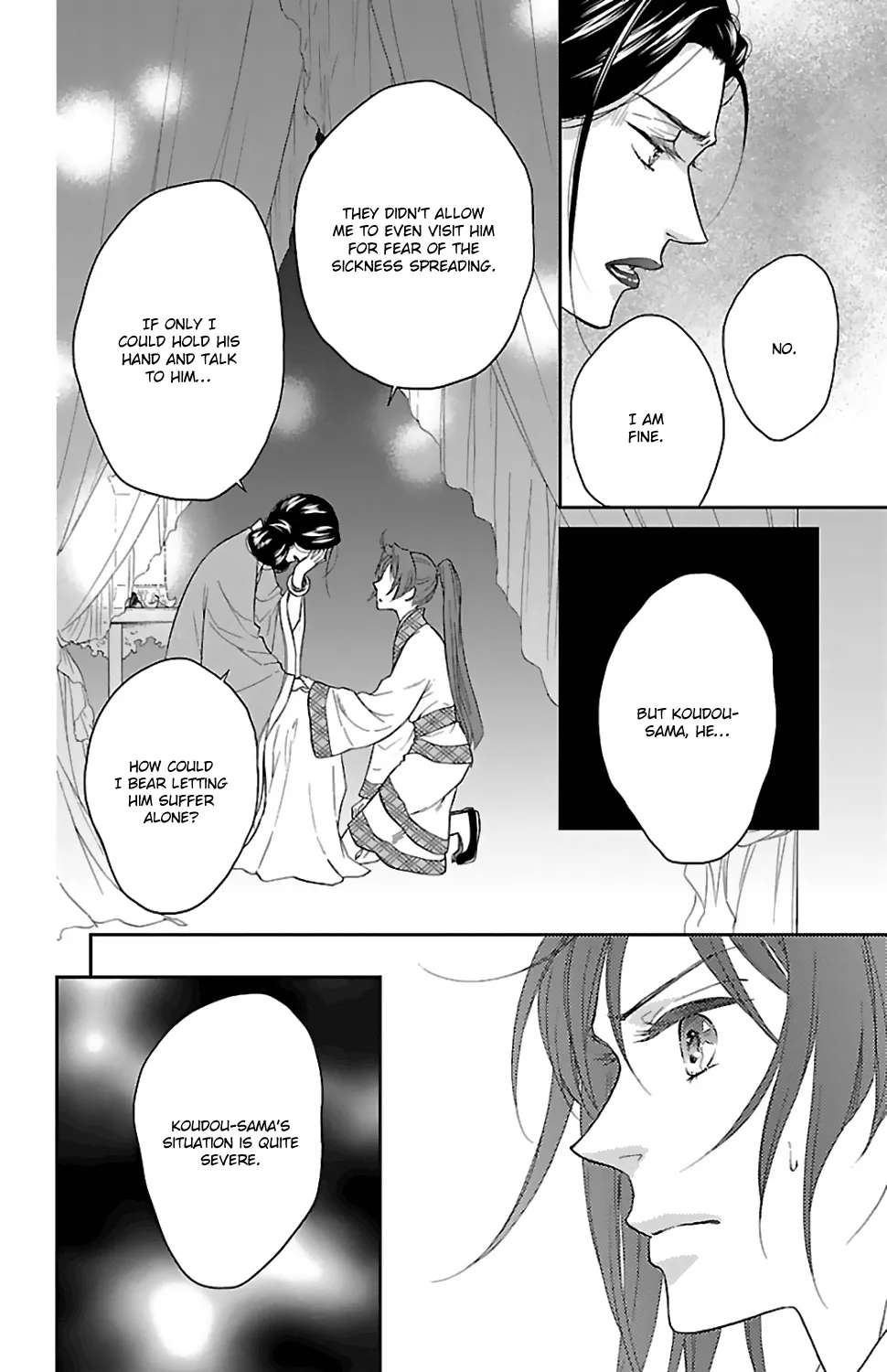 Koukyuu Days - Shichi Kuni Monogatari Chapter 44 page 16 - MangaKakalot