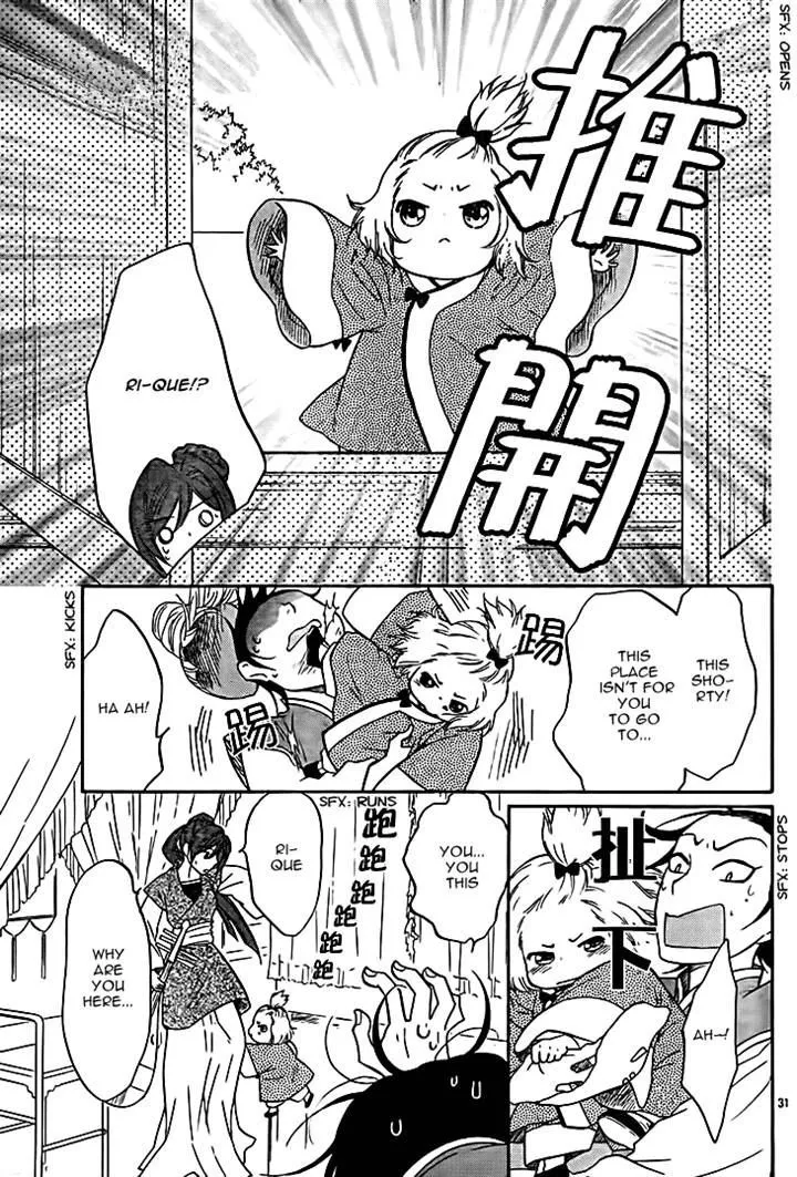 Koukyuu Days - Shichi Kuni Monogatari Chapter 8 page 31 - MangaKakalot