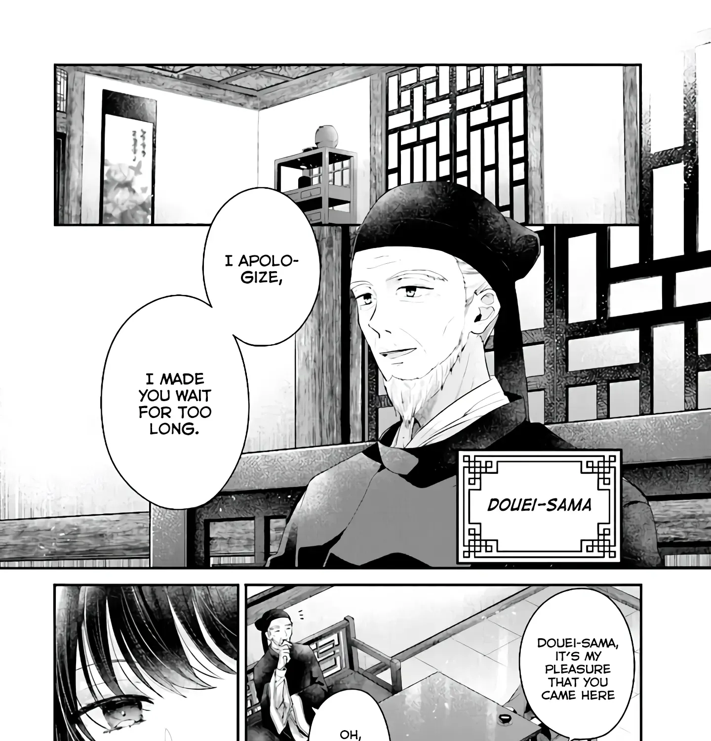 Koukyuu Ichiban no Akujo Chapter 1 page 78 - MangaNato