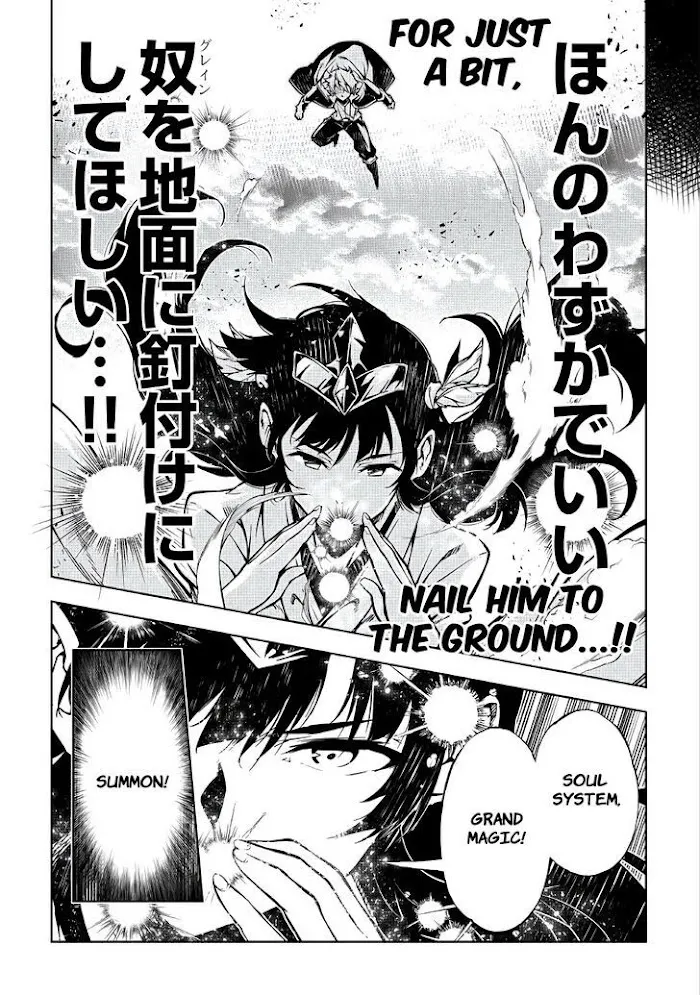 Kouritsu Kuriya Madoushi, Daini no Jinsei de Madou o Kiwameru Chapter 54.2 page 21 - MangaNelo