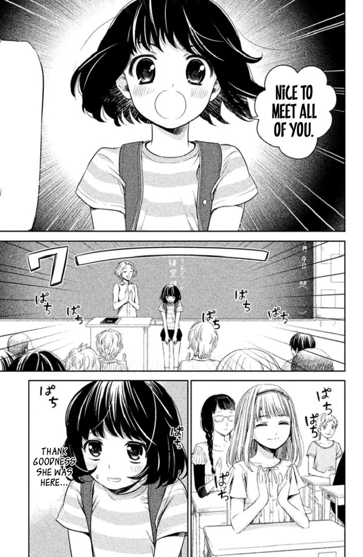 Kousha no Ura ni wa Tenshi ga Umerarete Iru Chapter 1 page 14 - MangaKakalot