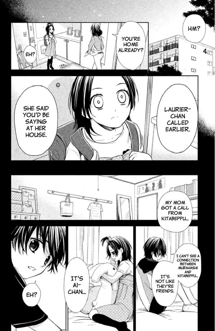 Kousha no Ura ni wa Tenshi ga Umerarete Iru Chapter 3 page 16 - MangaKakalot