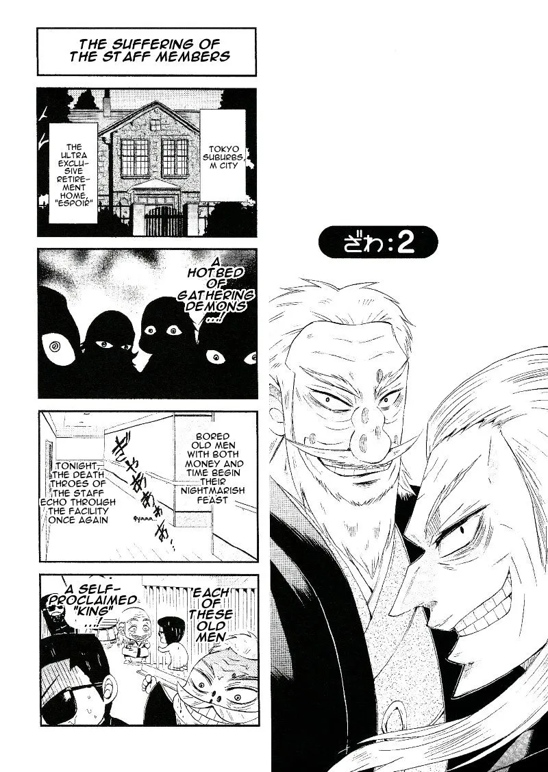 Koushiki Ekkyouden - Fukumoto All Stars Chapter 2 page 1 - MangaNato