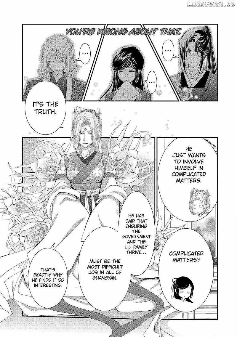 Koutei Heika No Osewagakari Chapter 22 page 23 - MangaKakalot