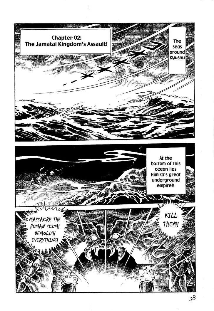 Koutetsu Jeeg Chapter 2 page 1 - MangaNato