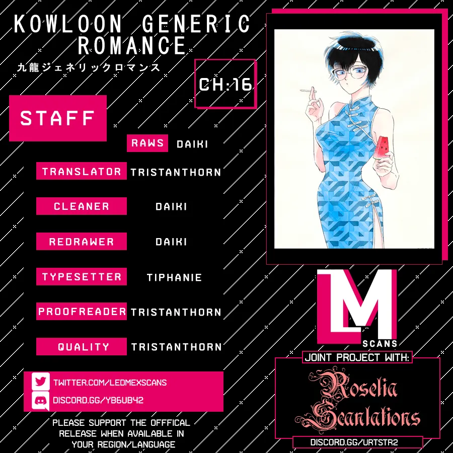 Kowloon Generic Romance Chapter 16 page 1 - MangaKakalot