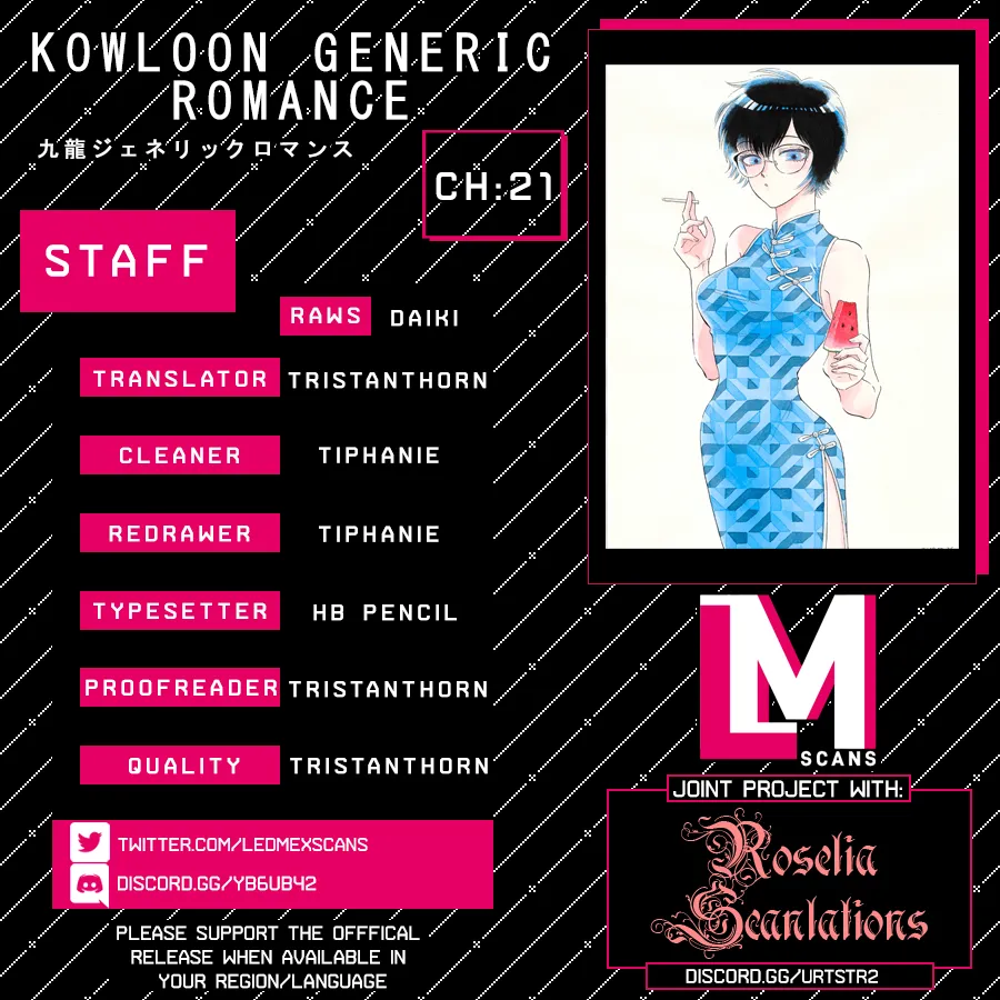 Kowloon Generic Romance Chapter 21 page 1 - MangaKakalot