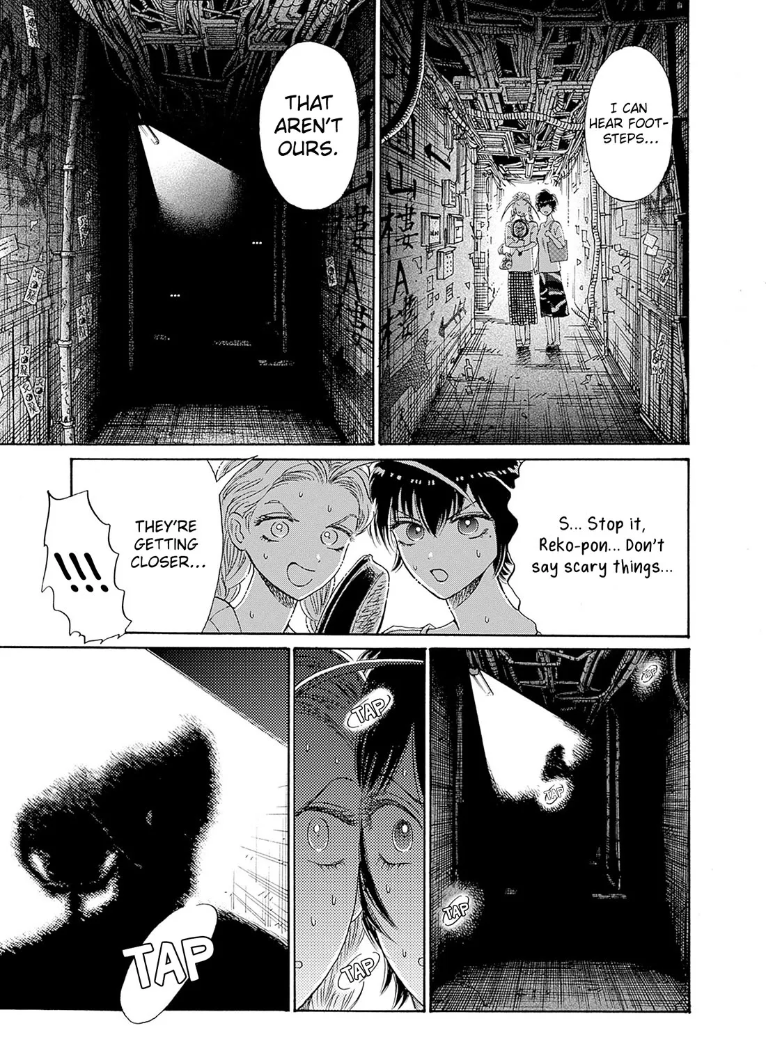 Kowloon Generic Romance Chapter 73.1 page 25 - MangaKakalot