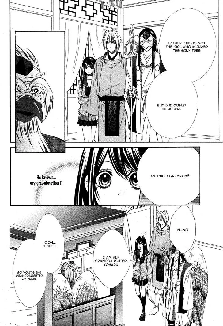 Koyoi, Kimi to Kiss no Chigiri o Chapter 5 page 23 - MangaKakalot