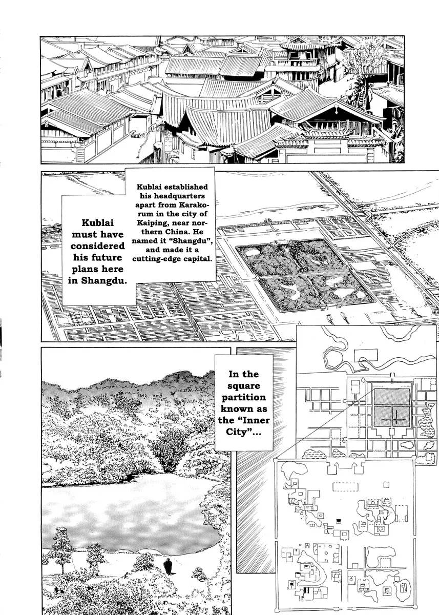 Kublai - Completion of World Conquest Chapter 0.2 page 20 - MangaKakalot