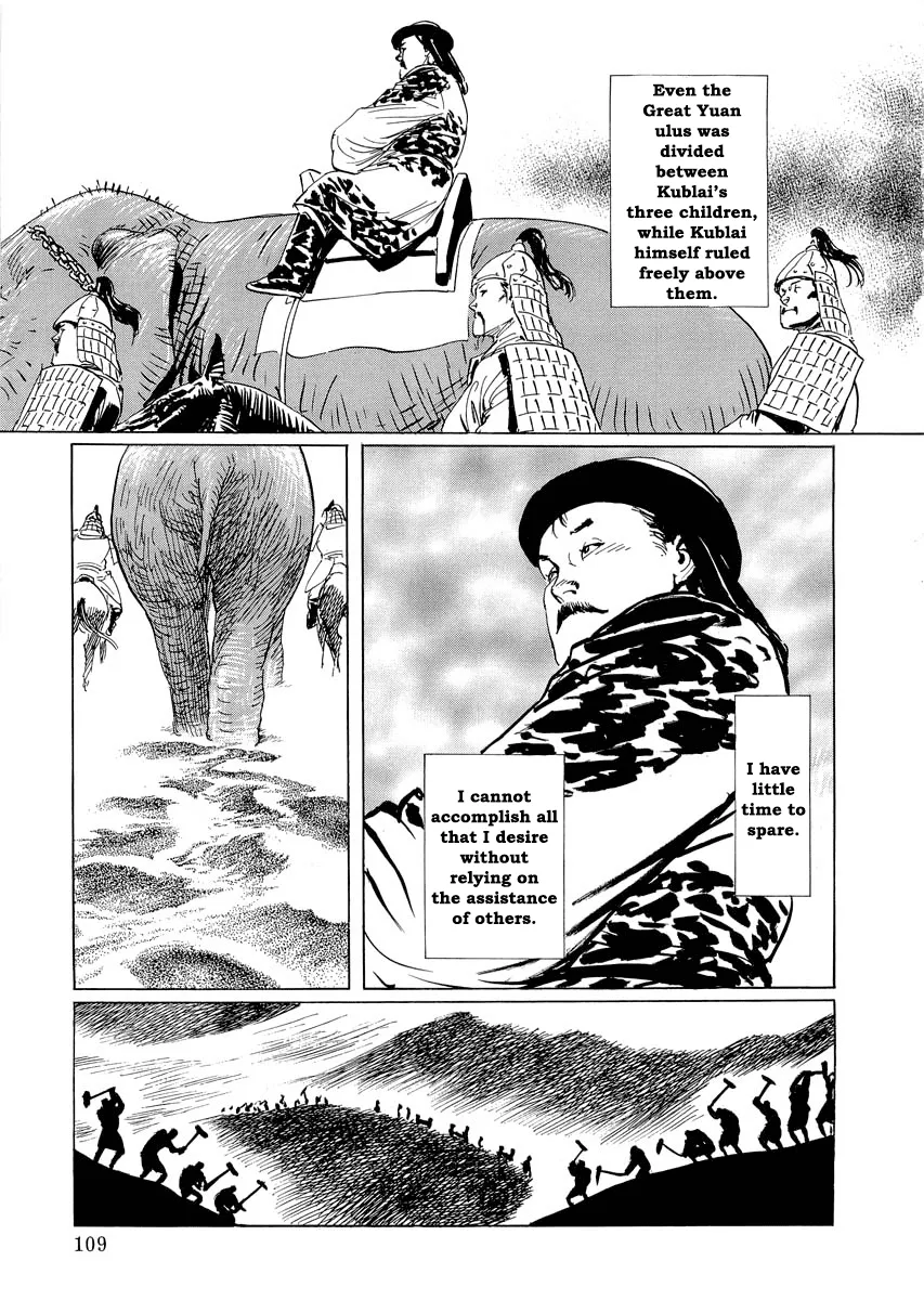 Kublai - Completion of World Conquest Chapter 0.2 page 29 - MangaKakalot