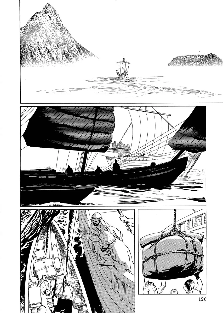 Kublai - Completion of World Conquest Chapter 0.2 page 45 - MangaKakalot