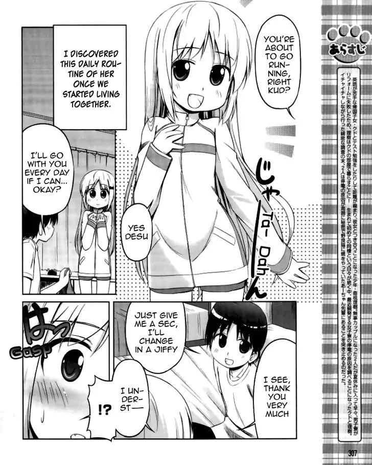 Kud Wafter Chapter 11 page 5 - MangaNato