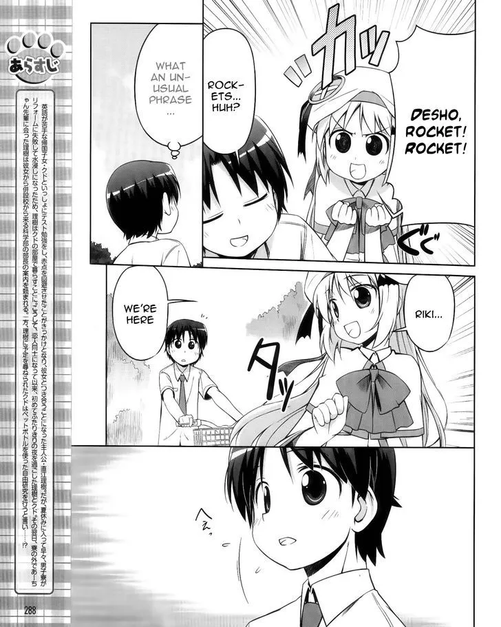 Kud Wafter Chapter 6 page 3 - MangaNato