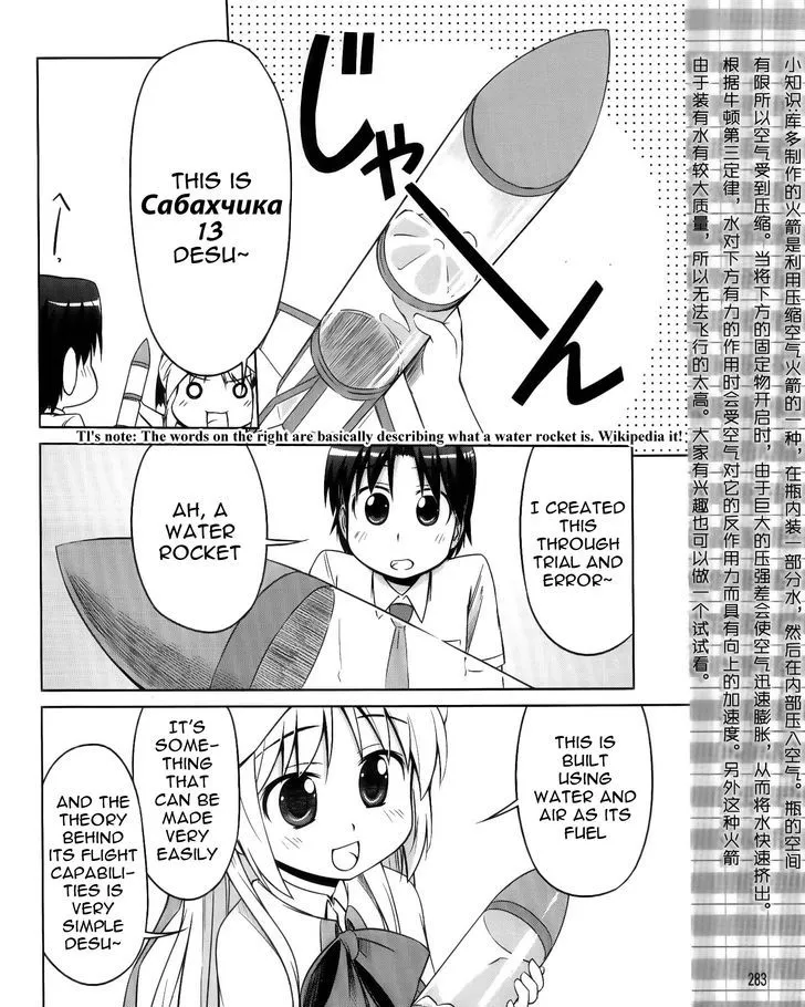 Kud Wafter Chapter 6 page 8 - MangaNato