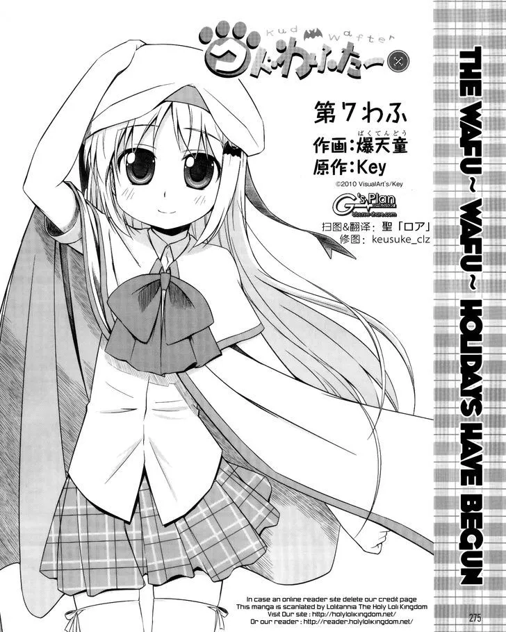 Kud Wafter Chapter 7 page 2 - MangaKakalot