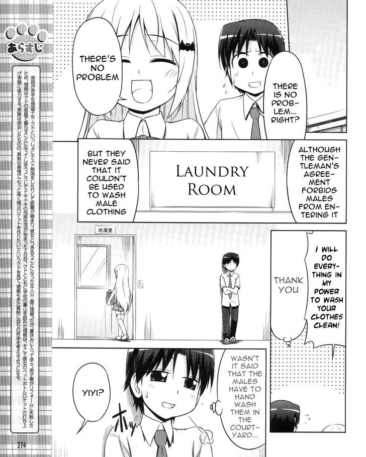 Kud Wafter Chapter 7 page 3 - MangaNato