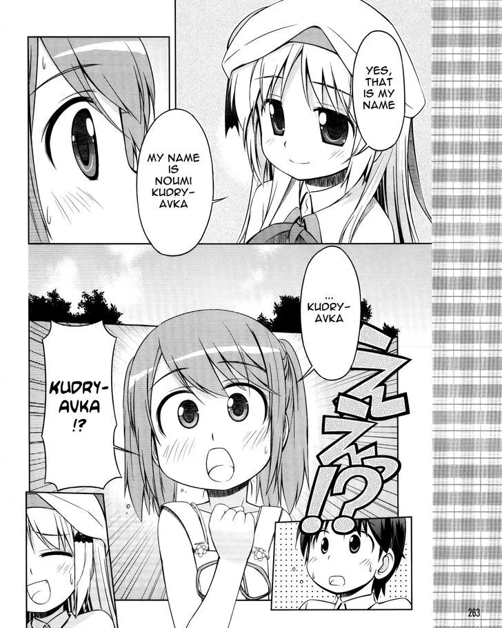 Kud Wafter Chapter 8 page 8 - MangaKakalot