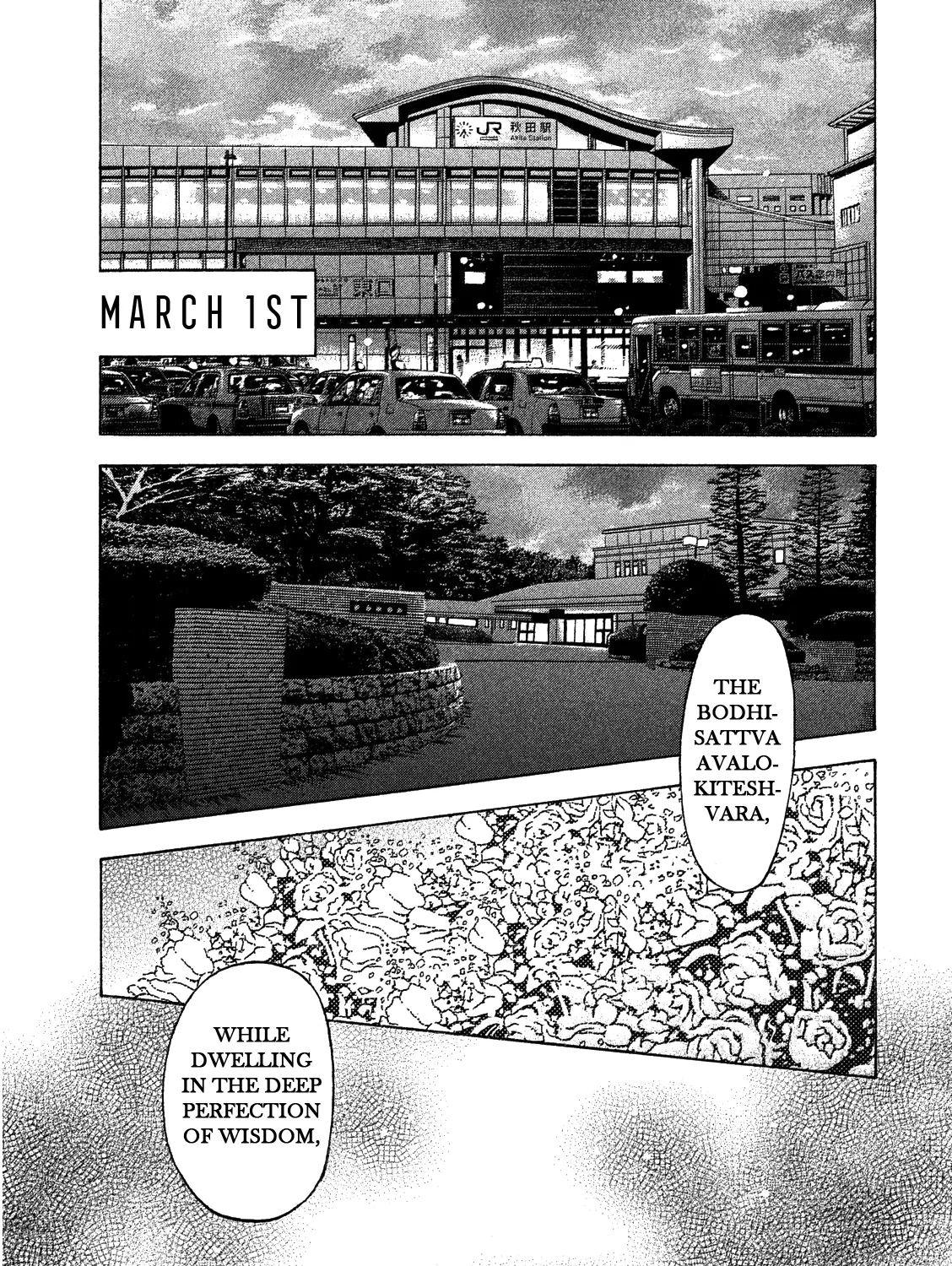 Kudan no Gotoshi Chapter 4 page 4 - MangaKakalot