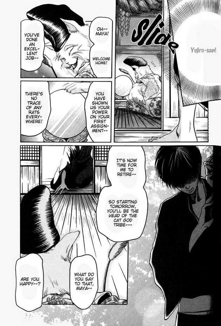 Kudan no Kuroneko Chapter 3 page 21 - MangaNato