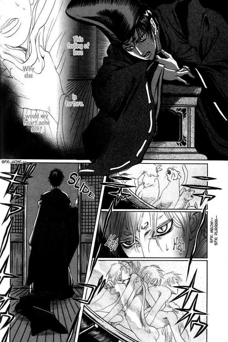 Kudan no Kuroneko Chapter 3 page 24 - MangaNato