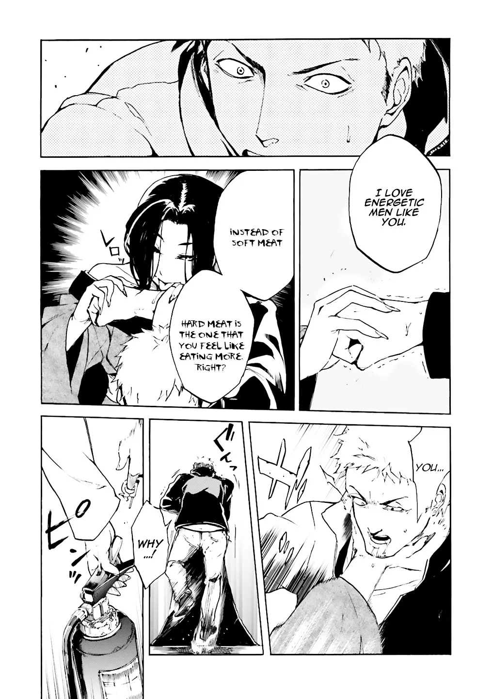 Kuhime - Page 6