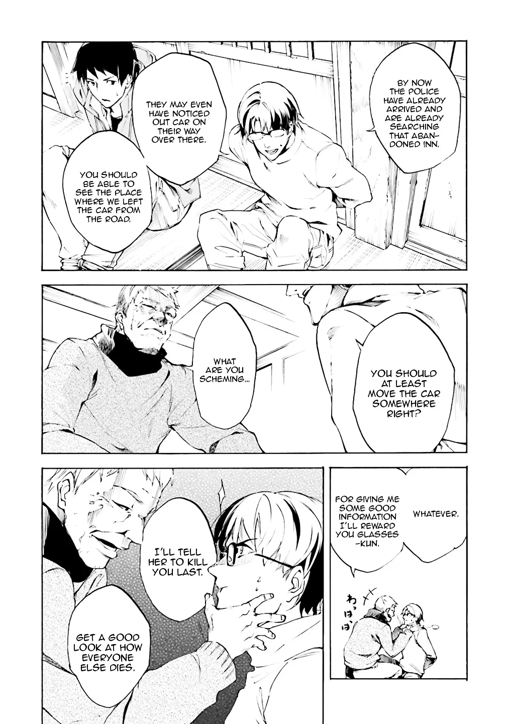 Kuhime - Page 9