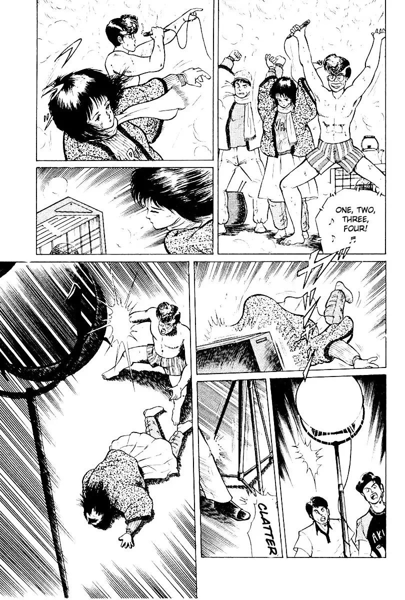 Kujakuou - Page 23