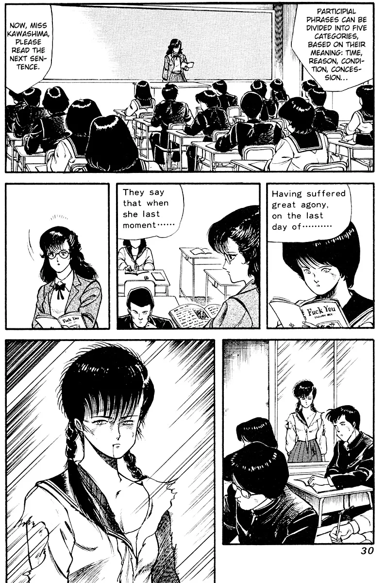 Kujakuou - Page 5