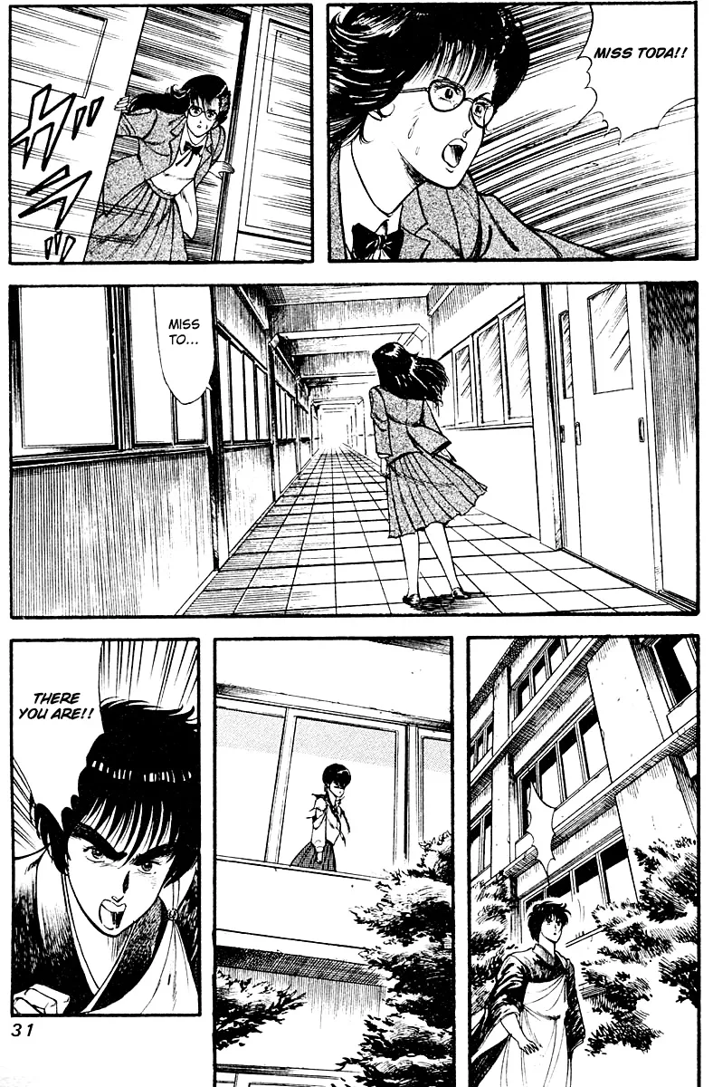 Kujakuou - Page 6