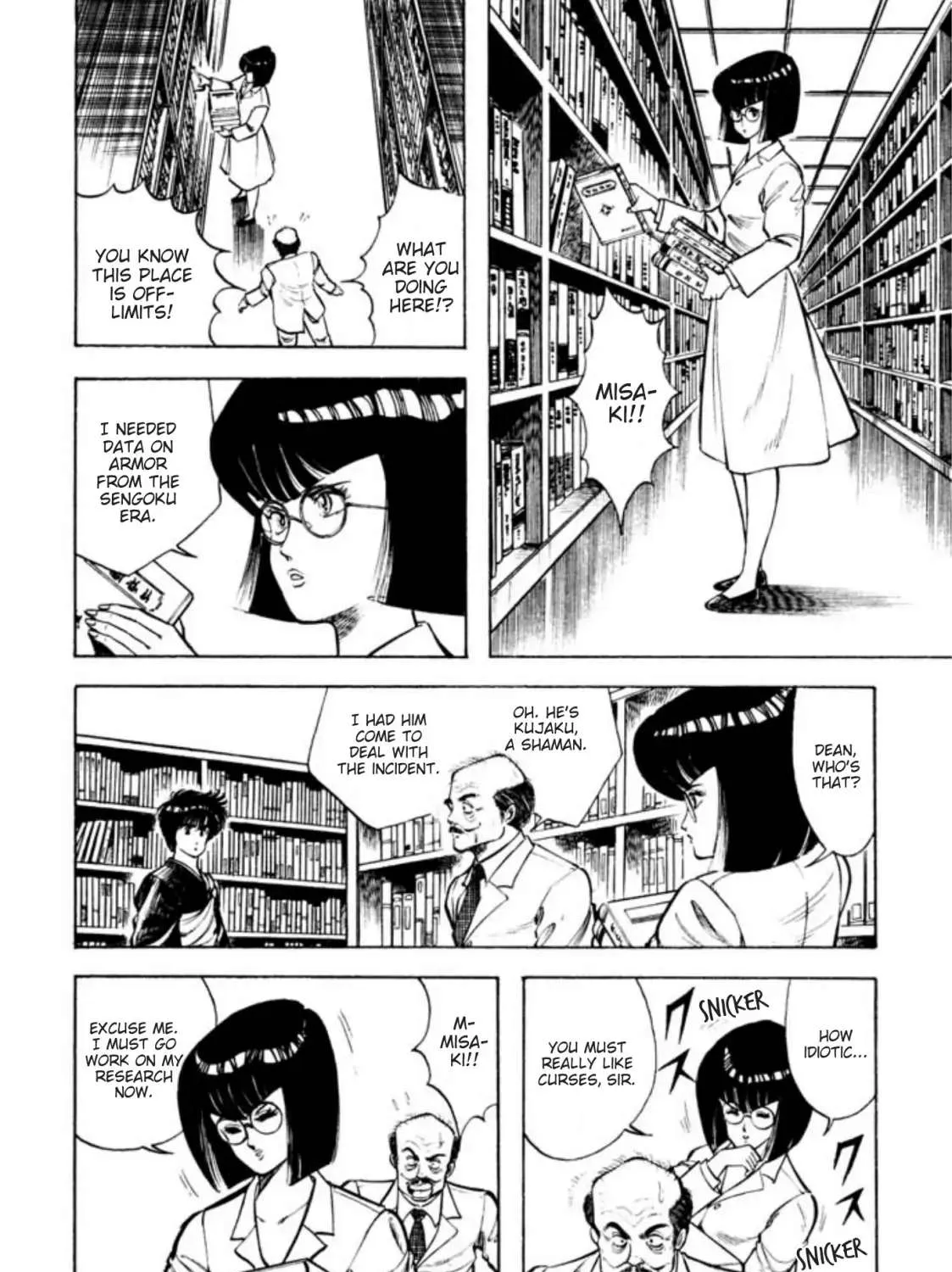 Kujakuou - Page 13