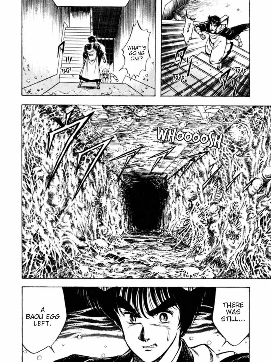 Kujakuou - Page 12