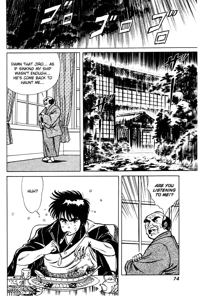 Kujakuou - Page 11