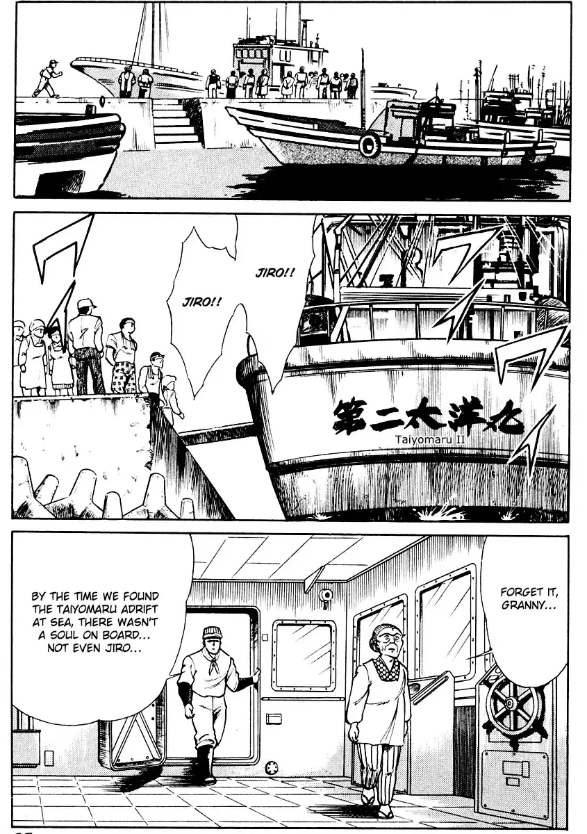 Kujakuou - Page 2