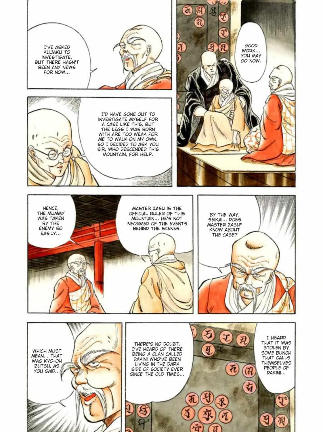 Kujakuou - Page 4