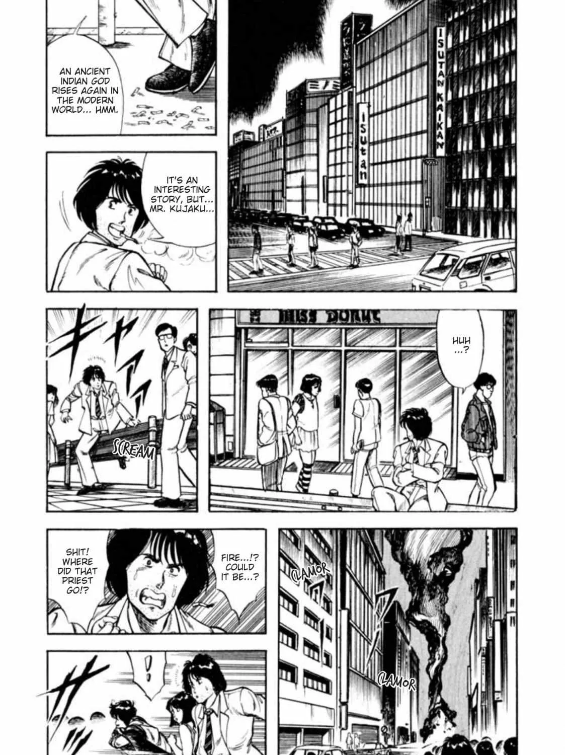 Kujakuou - Page 20