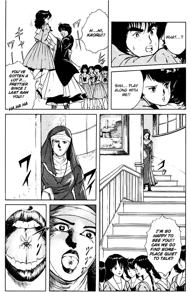 Kujakuou - Page 4