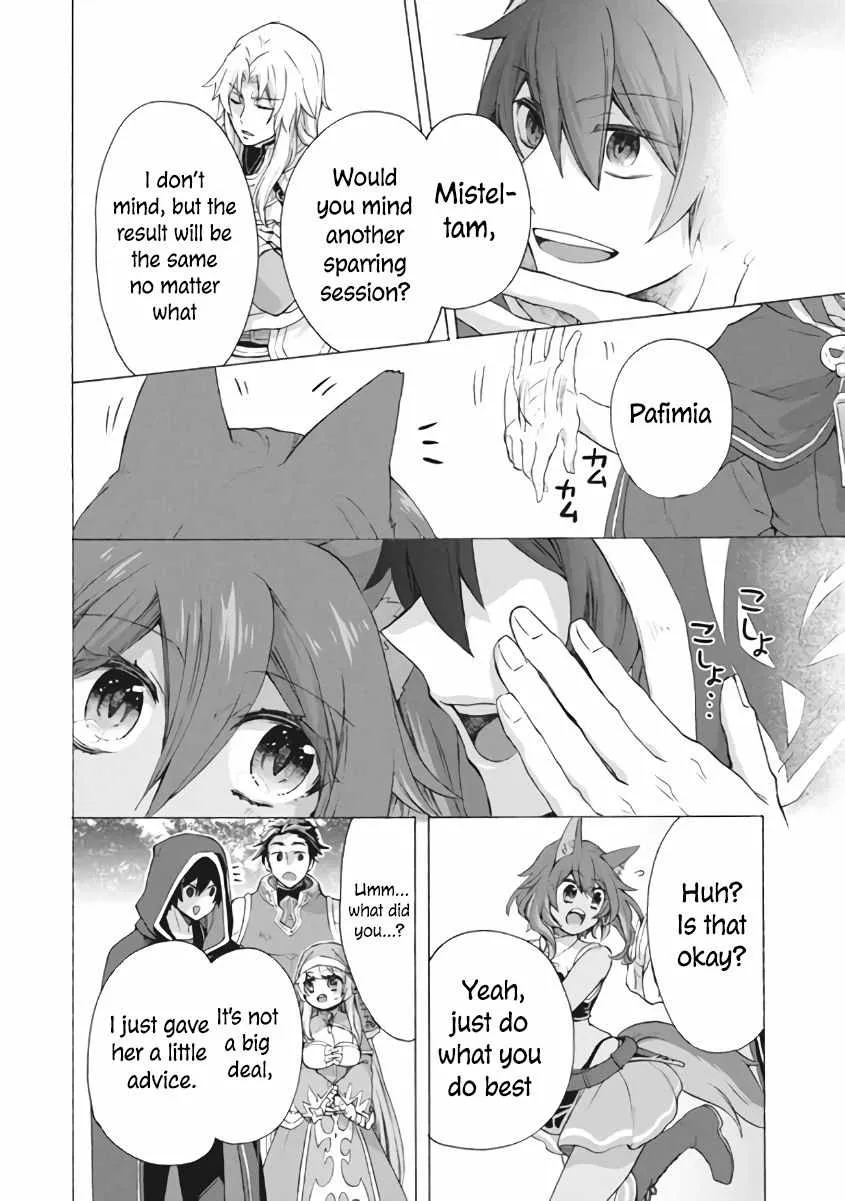 Kukuku....... He Is The Weakest Of The Four Heavenly Monarchs. I Was Dismissed From My Job, But Somehow I Became The Master Of A Hero And A Holy Maiden - Page 6