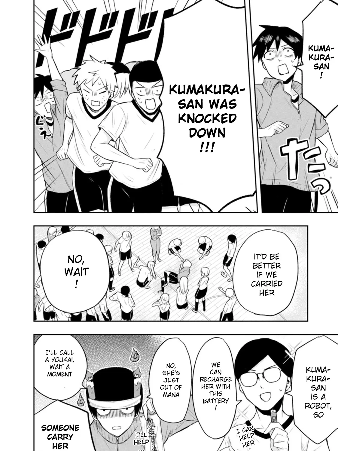 Kumakura-San To Boku - Page 30