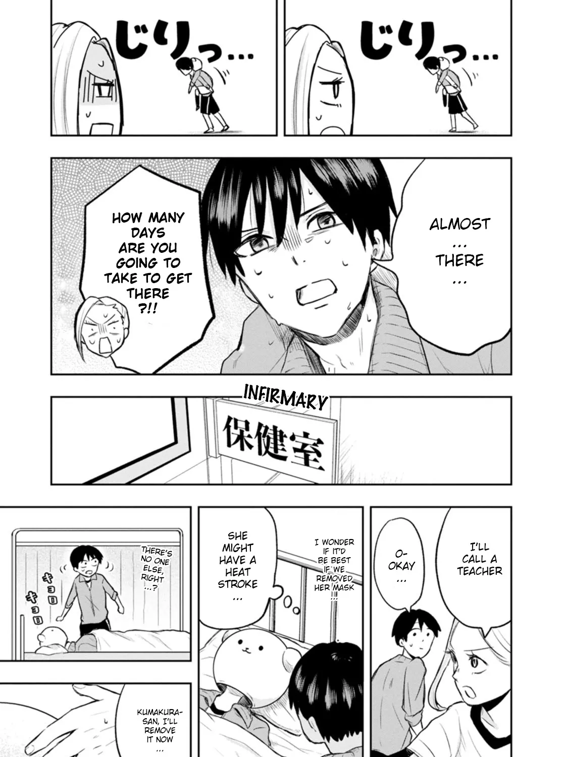 Kumakura-San To Boku - Page 40