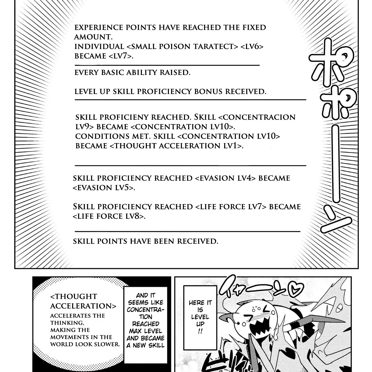 Kumo Desu Ga, Nani Ka? Chapter 16.200000000000003 page 13 - MangaKakalot