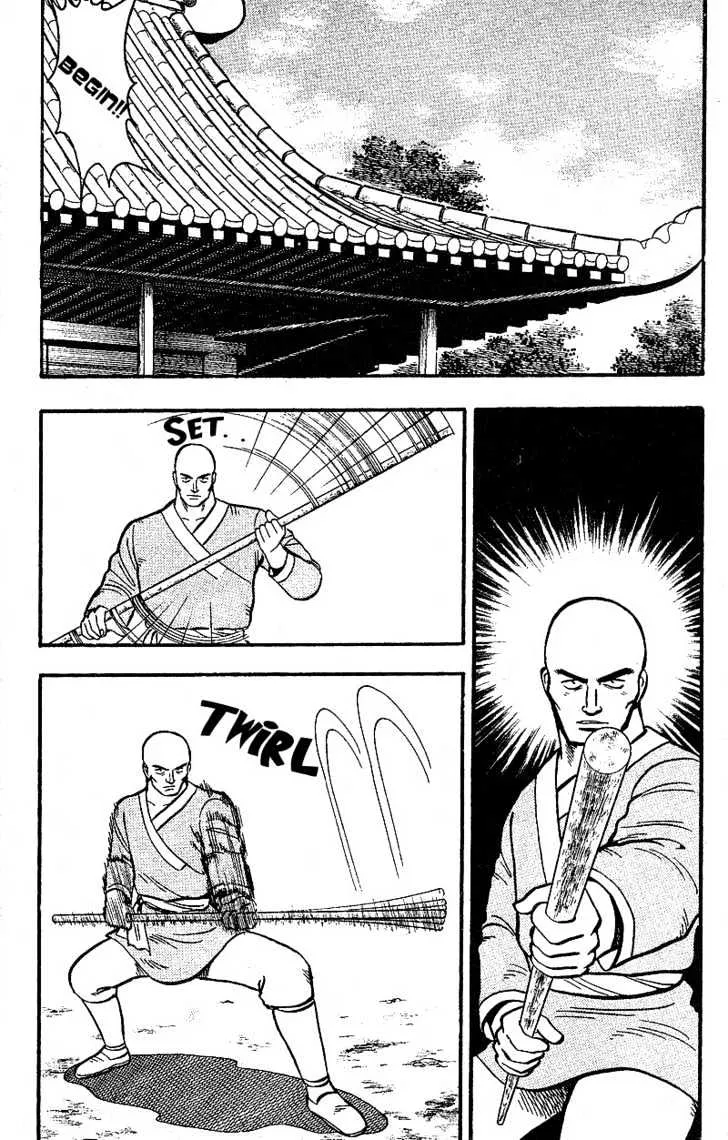 Kung Fu Tao Chapter 1.2 page 9 - MangaKakalot