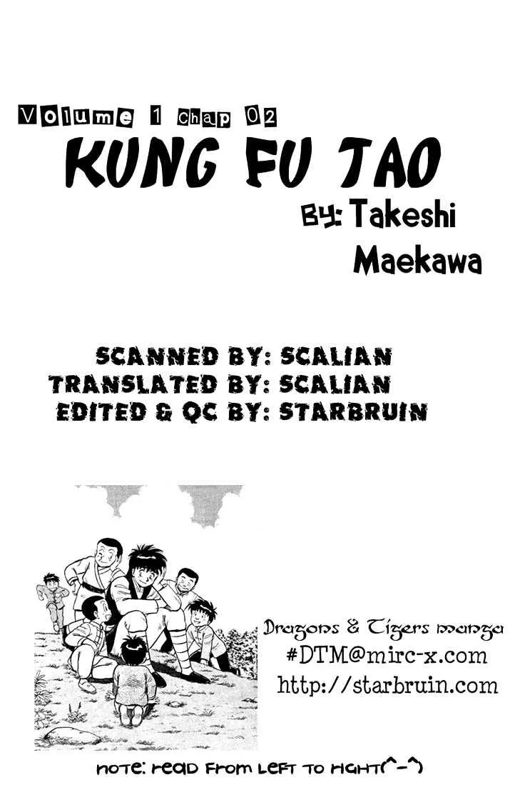 Kung Fu Tao Chapter 2 page 1 - MangaKakalot