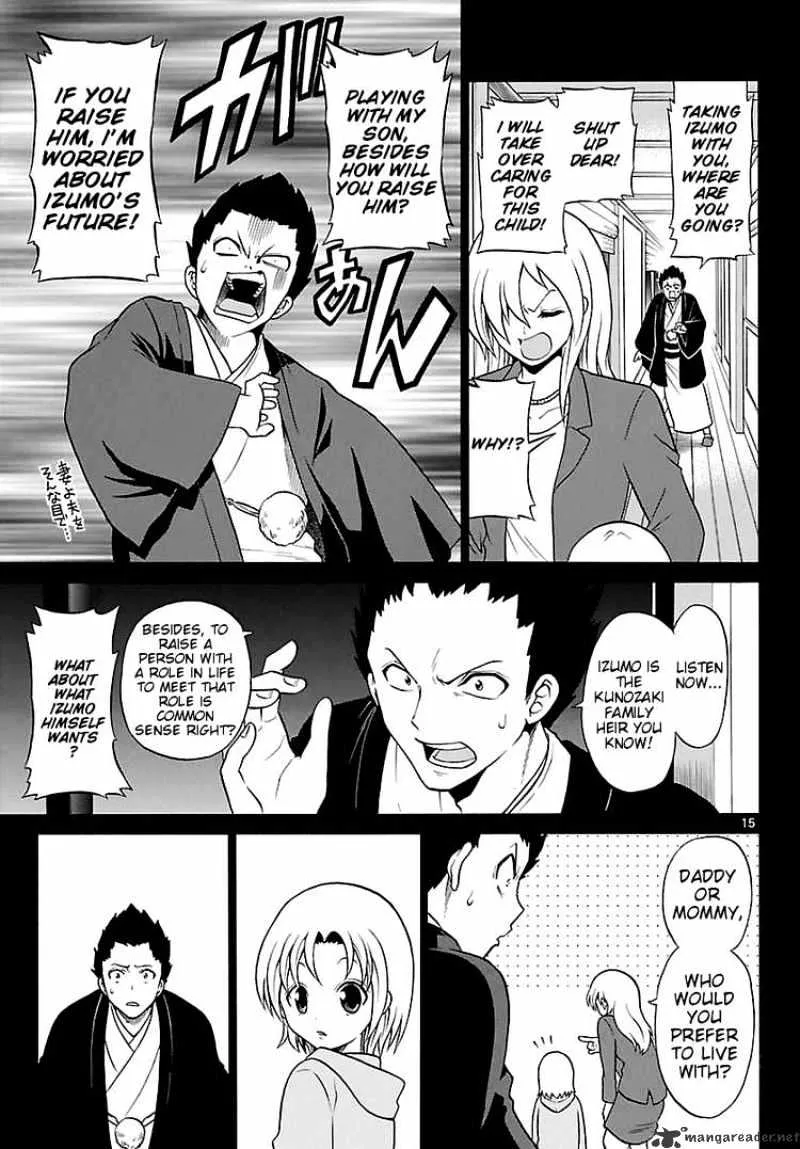 Kunisaki Izumo No Jijou - Page 14